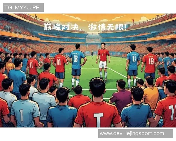 沈阳城市足球超级联赛激情四溢球迷热情助力本土球队崛起 沈阳城市足球超级联赛激情四溢球迷热情助力本土球队崛起