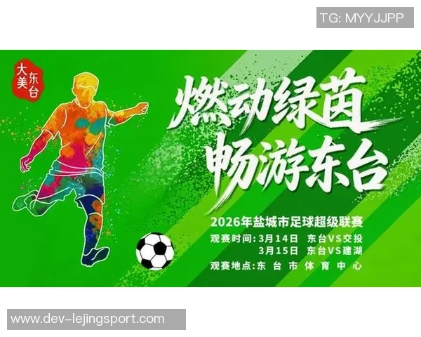 足球恋人餐吧邀您共享激情与美味的完美时光 足球恋人餐吧邀您共享激情与美味的完美时光