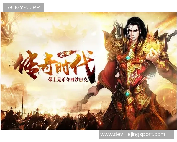 风云雄霸天下足球的传奇之路与无尽挑战的激情碰撞